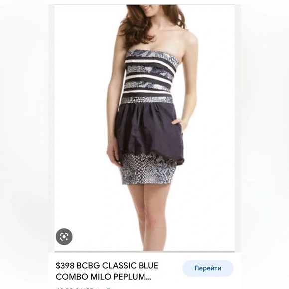 Bcbgmaxazria strapless Sequinned dress size 0 - Picture 1 of 7